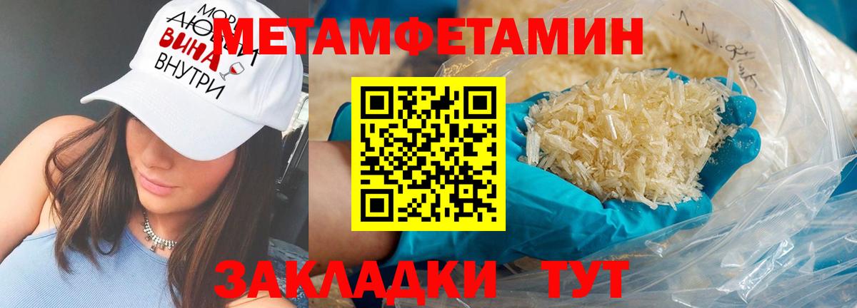 АМФ Розовый Тимашёвск
