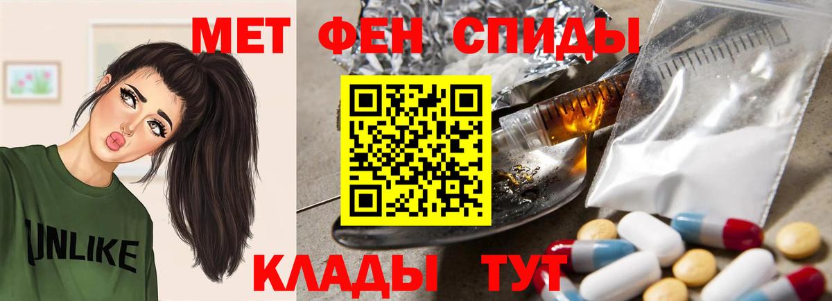 Amphetamine  АМФЕТАМИН 98%  Вход с VPN  Тимашёвск 