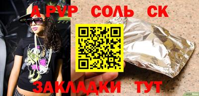 ешки Нальчик