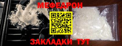 ешки Нальчик