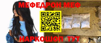 скорость mdpv Наро-Фоминск