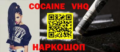 кокаин колумбия Нарткала