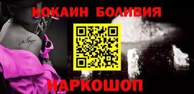кокаин колумбия Нарткала