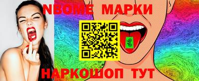 ешки Нальчик