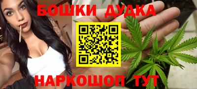 ешки Нальчик