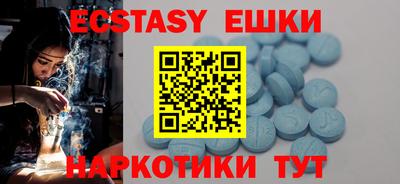 ешки Нальчик