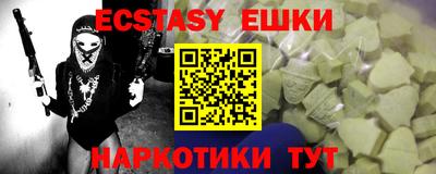 ешки Нальчик