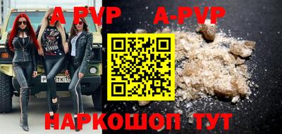 ешки Нальчик