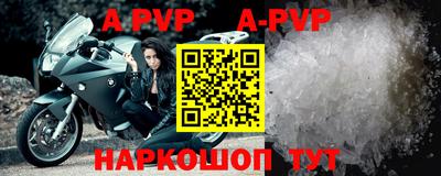 скорость mdpv Наро-Фоминск
