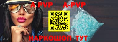 скорость mdpv Наро-Фоминск