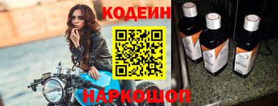 ешки Нальчик