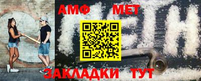 ешки Нальчик